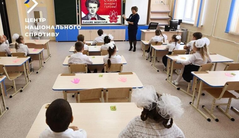 Російські окупанти на ТОТ Херсонщини вчать дітей доносам 